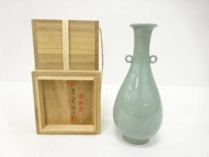 作家物　高麗青磁　耳付花入